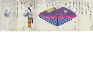 Welcome to “a portal to the universe”! ―“The Universe and Art” work #4: Utsuro-bune (hollow ship)