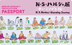 “N. S. Harsha” Exhibition Limited-Edition Design Passport