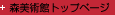 �X���p�كg�b�v�y�[�W