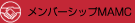 �����o�[�V�b�vMAMC