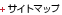 �T�C�g�}�b�v