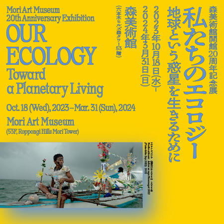 Tokyo City Guide, English Version - Art of Living - Books and