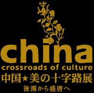 chine ̏\HW