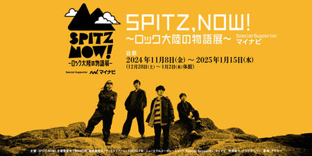 SPITZ,NOW! ～Rock Tairiku No Monogatari Ten～Special Supporter Mynavi